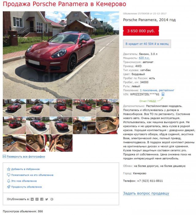 Учитель года