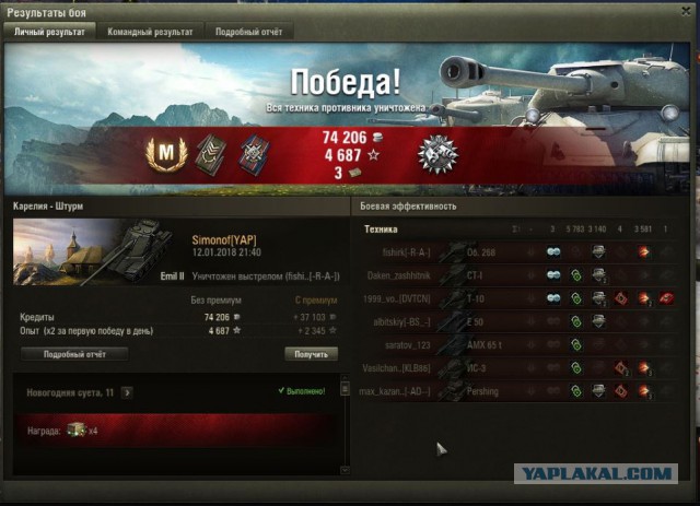 Wargaming 51