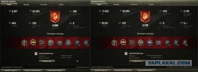 Wargaming 51