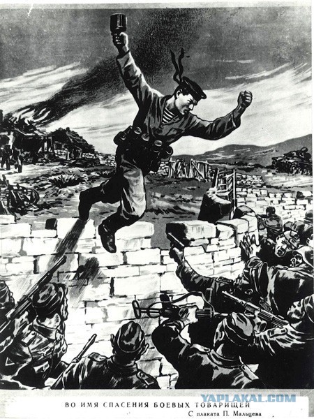 Погибаю, но не сдаюсь