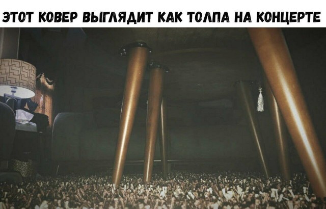 Нестандартный юмор