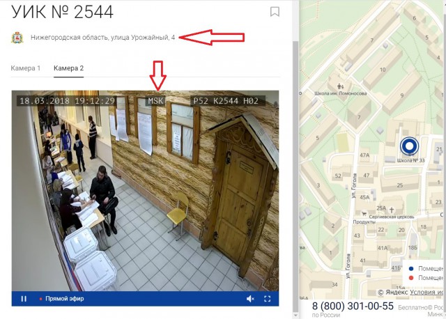 Подборка странных и забавных фото и скринов с избирательных участков 2018