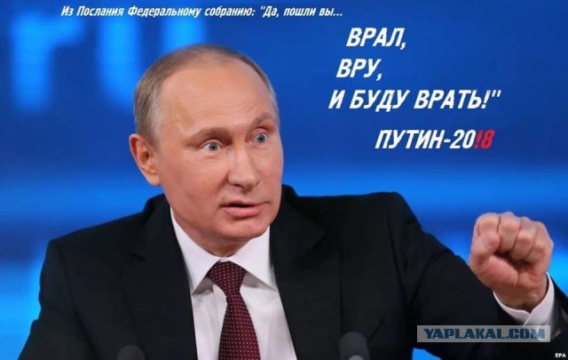 Путин предложил россиянам потерпеть