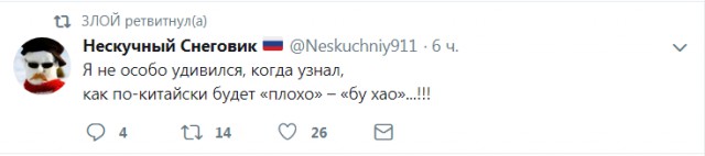 Смешные комментарии из социальных сетей 27.04.2018