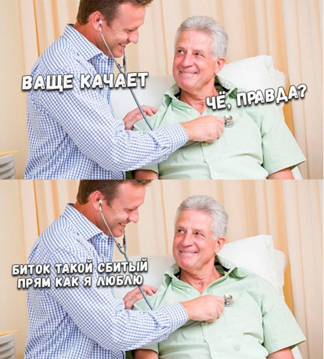 Аморальный юмор в картинках