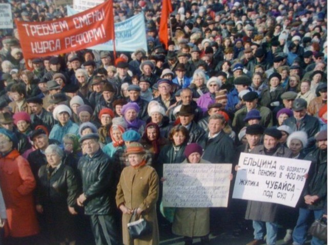 СНГ в девяностые