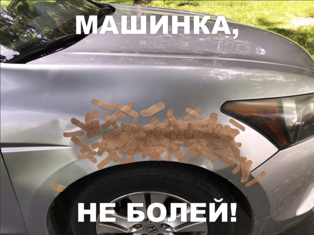 Нестандартный юмор