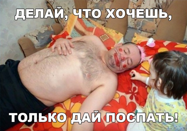 Нестандартный юмор
