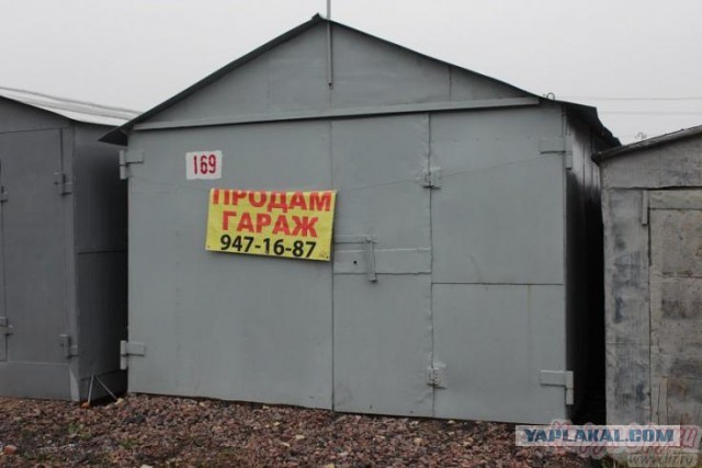 Кого звать, если...