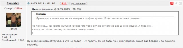 Так кого я должен ненавидеть, кого убивать?