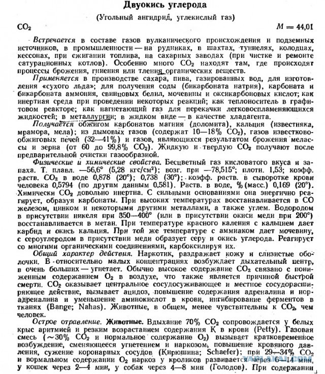 В московской бане из-за сухого льда в бассейне погибли три человека. Там отмечала день рождения инста-блогер Екатерина Диденко