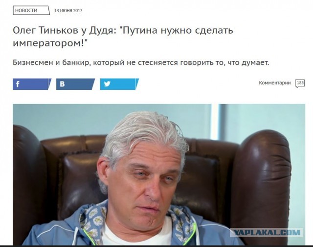 Олег Тиньков сообщил о найденной у него лейкемии