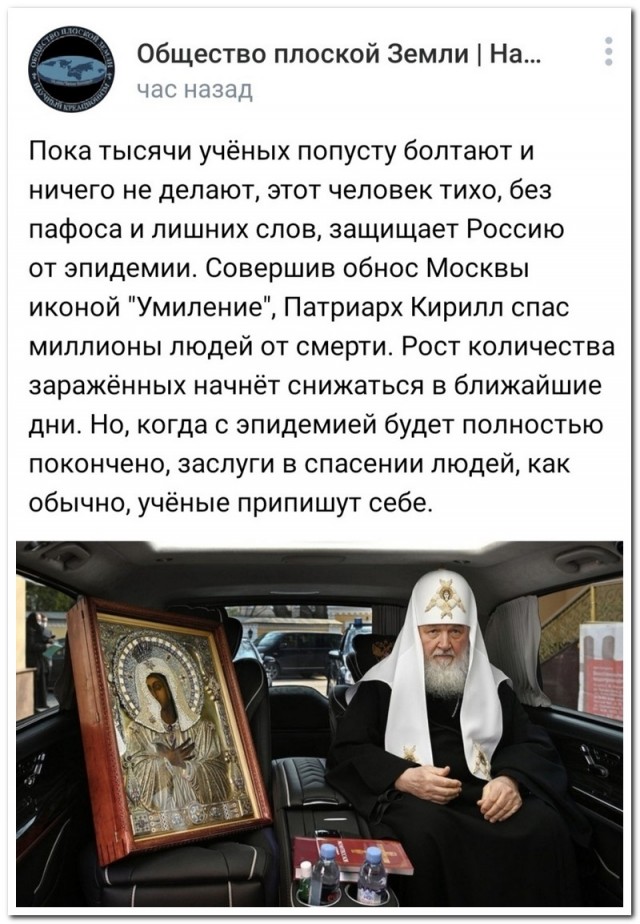 Пройдемся по религиям с юмором