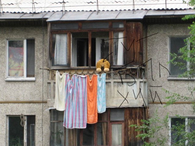 Конкурс: подпись к картинке