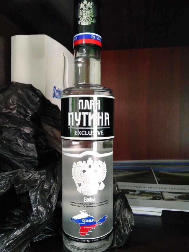 Росгвардеец изнасиловал сослуживца бутылкой
