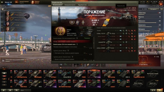 Wargaming 59