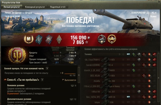 Wargaming 59