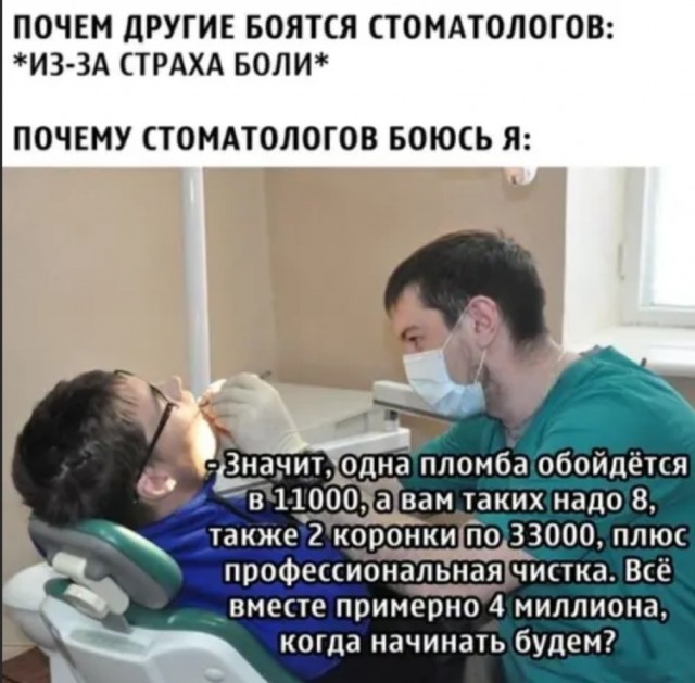 Бредзона 23.09.2020