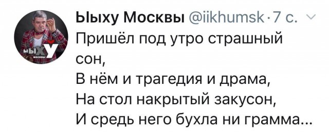 Юмор в картинках 9.10.20