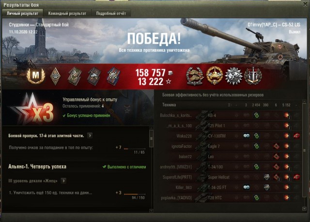 Wargaming 59