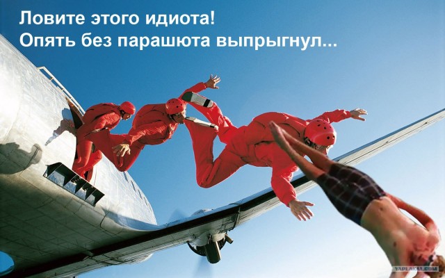 Фотожаба: Позируем креативно