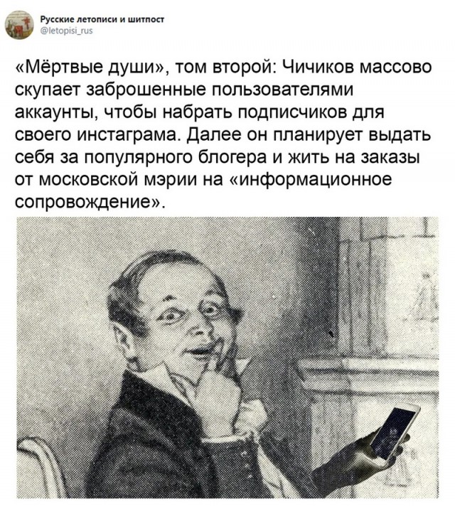 Кретинизмы из сети 14.01.21