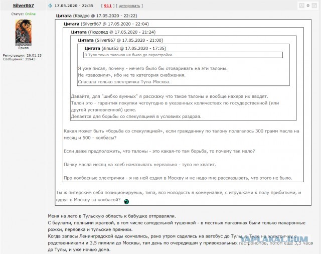 У большинства людей стереотипное представление о коммунизме, как о мещанской идее всеобщего бесплатного потребления?