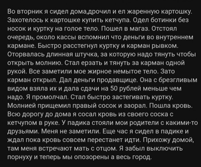 Прямая линия до Кащенко