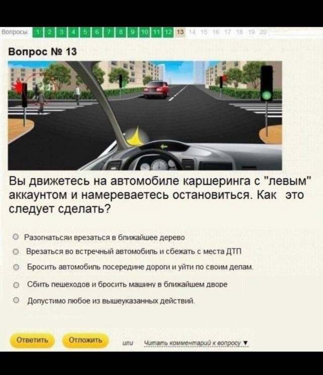 Весёлый полтишок 27.05