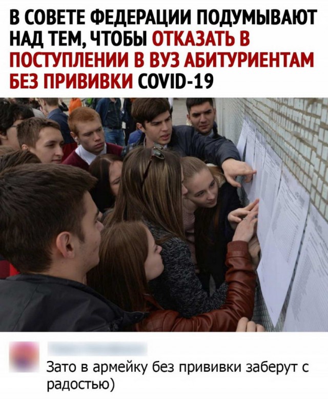 Картинки и мемы для настроения 008