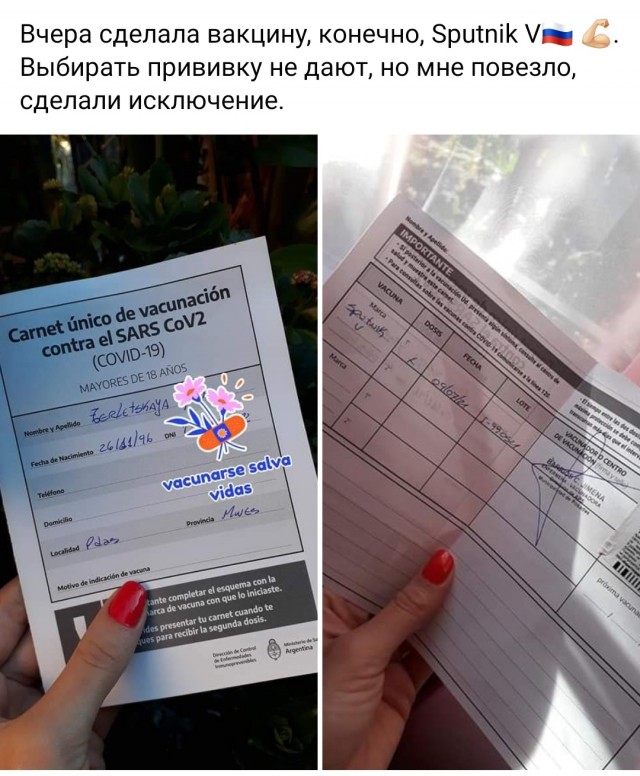 Пандемия. Коронавирус. Россия и мир. Последняя информация. Часть 22