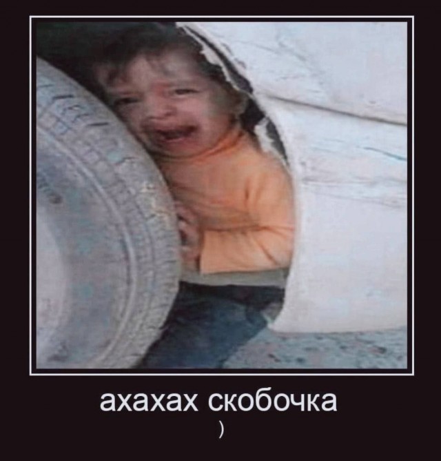 Аморальная деградация