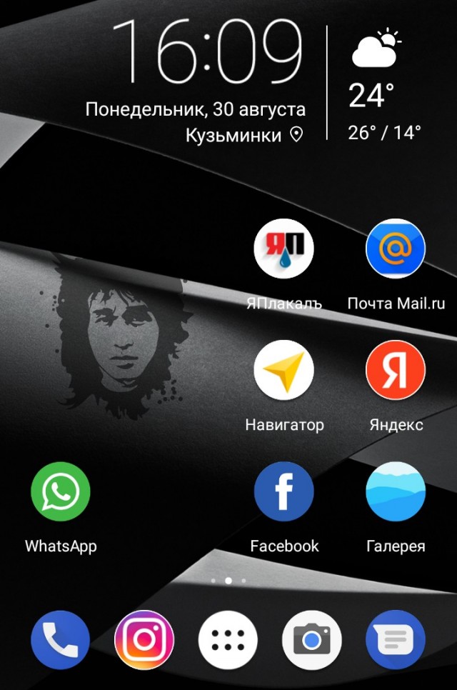 У кого что стоит на заставке телефона?