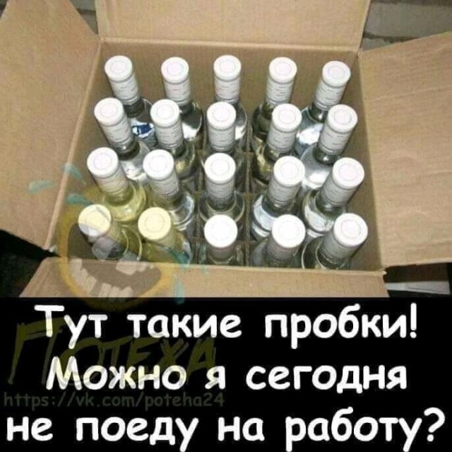 Так себе картинки 02.09.21