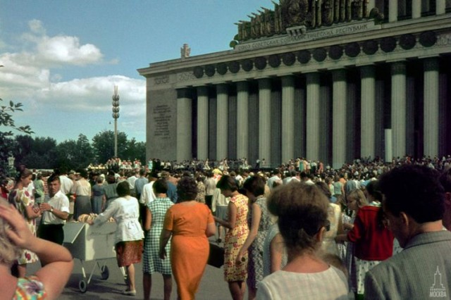 Москва!