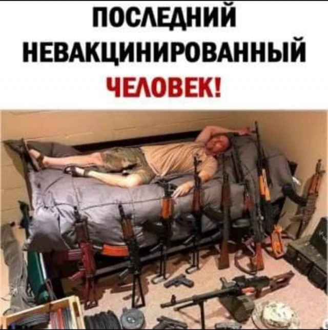 Картинки и мемы для настроения 28.10.2021