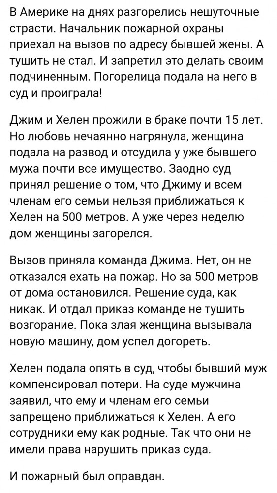 На Урале оштрафовали болеющую ковидом женщину, покормившую собаку во дворе своего дома