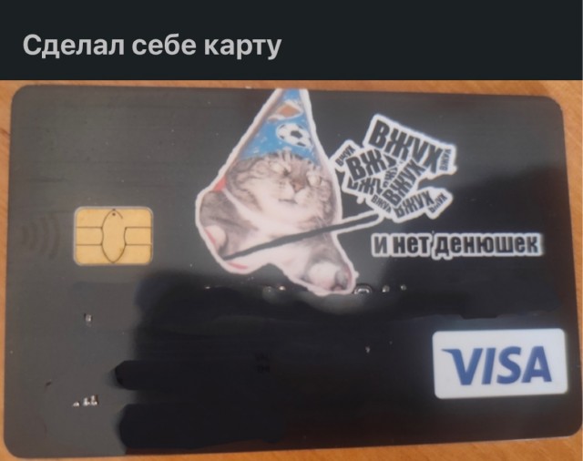 Лучший дизайн для кредитки