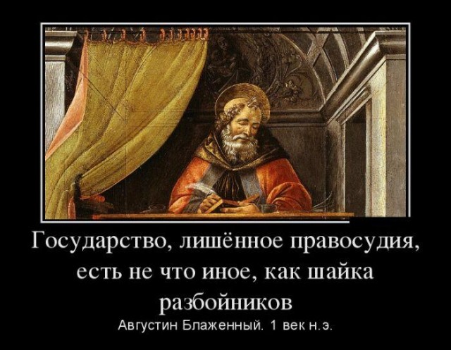 Краснодарка объяснила, почему отправила в суд конверт с изображением картины пыток судьи