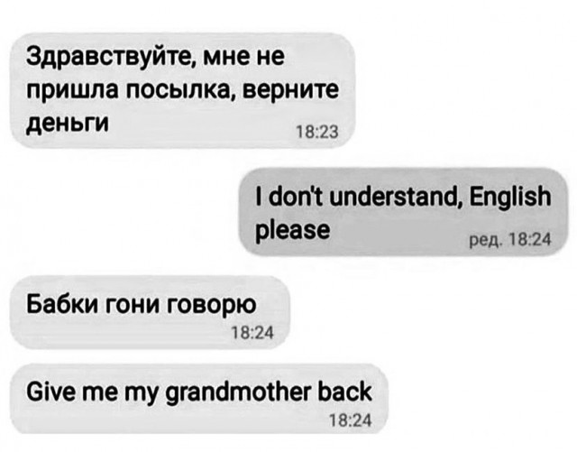 Картинки и мемы, всем прекрасных выходных