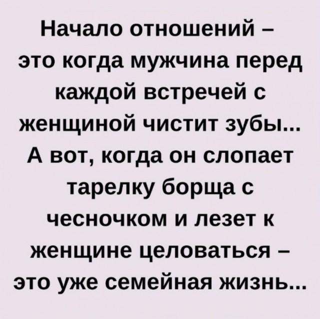 Баянисто-небаянистый юмор 6.12.21