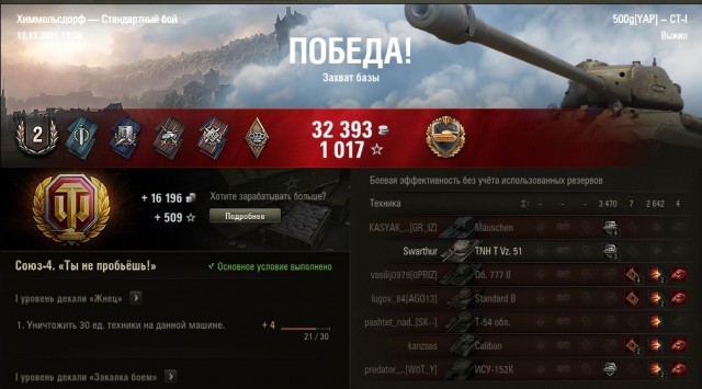Wargaming 61