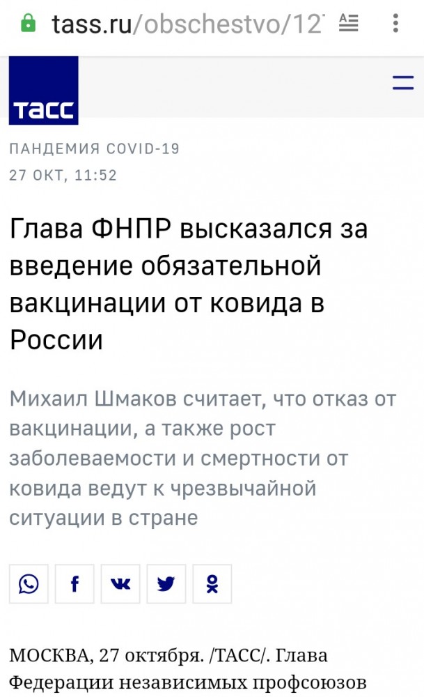 Профсоюзы призвали не доводить россиян до протестов как в Казахстане