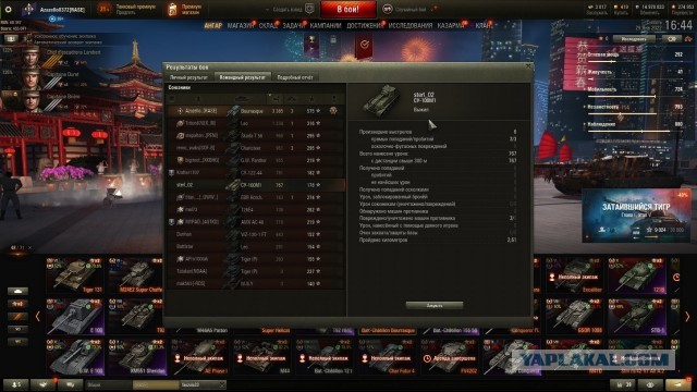 Wargaming 61