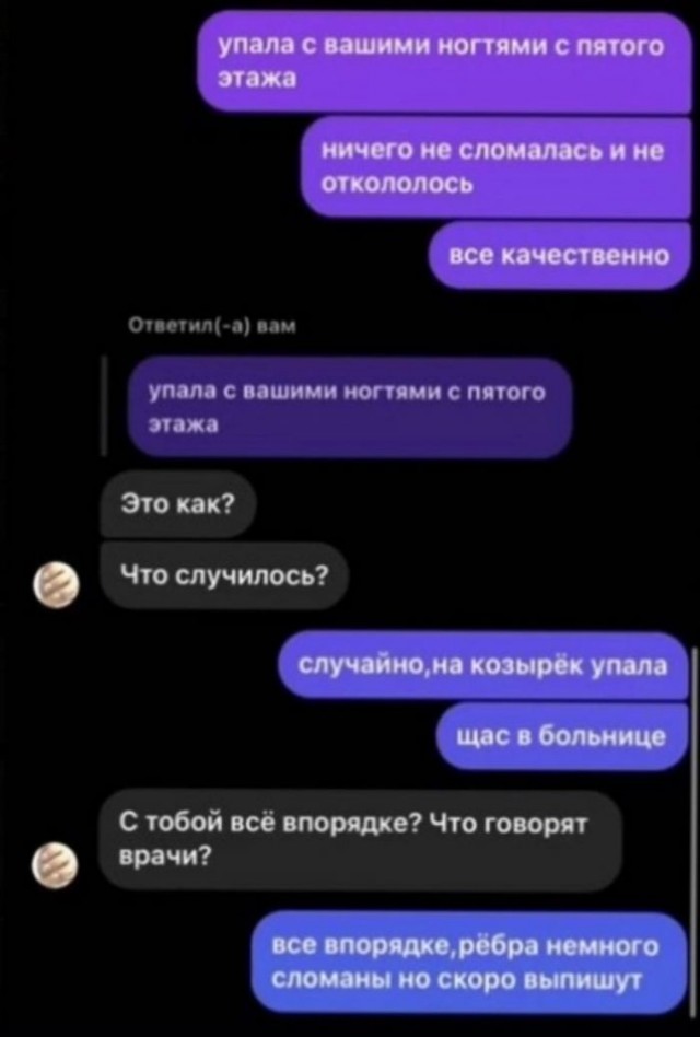 Баянисто-небаянистый юмор 21.02.22