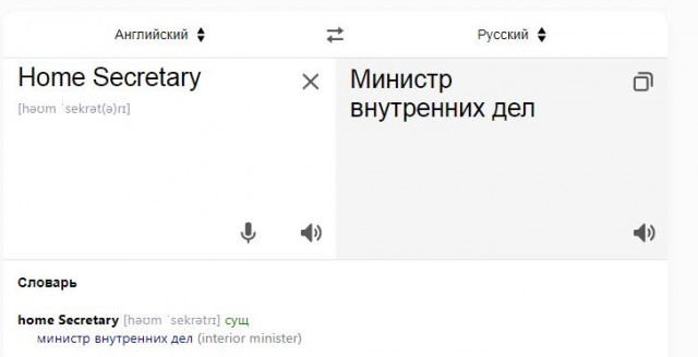 В Британии испугались наплыва шпионок из России