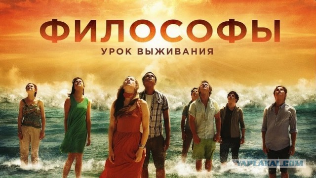 Самые обездоленные и нуждающиеся