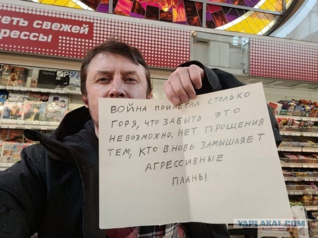 В чём отличие русского от украинца