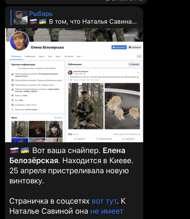 С женщиной, которая вышла с "Азовстали" вместе с семьёй, тоже всё непросто