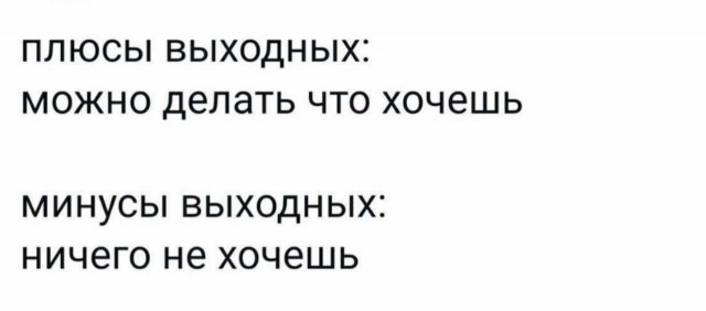Отзывы, объявления, переписки #4